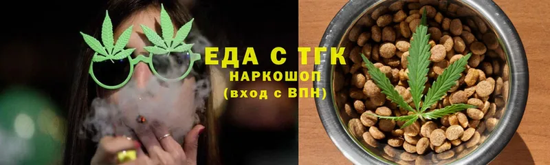 ОМГ ОМГ ONION  Подпорожье  Canna-Cookies марихуана 