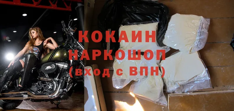 магазин  наркотиков  Подпорожье  Cocaine Боливия 