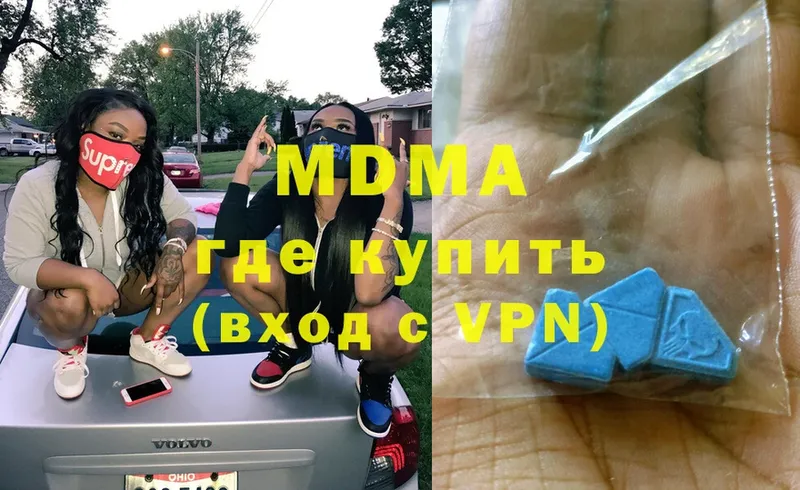 цены   Подпорожье  МДМА VHQ 