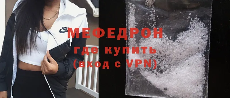 omg как зайти  Подпорожье  МЯУ-МЯУ mephedrone 