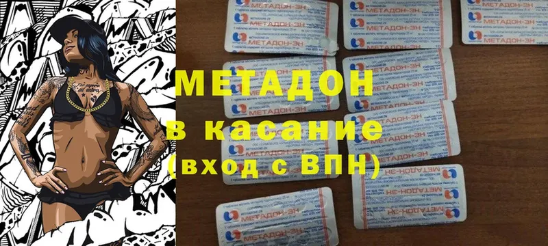 МЕТАДОН мёд  Подпорожье 